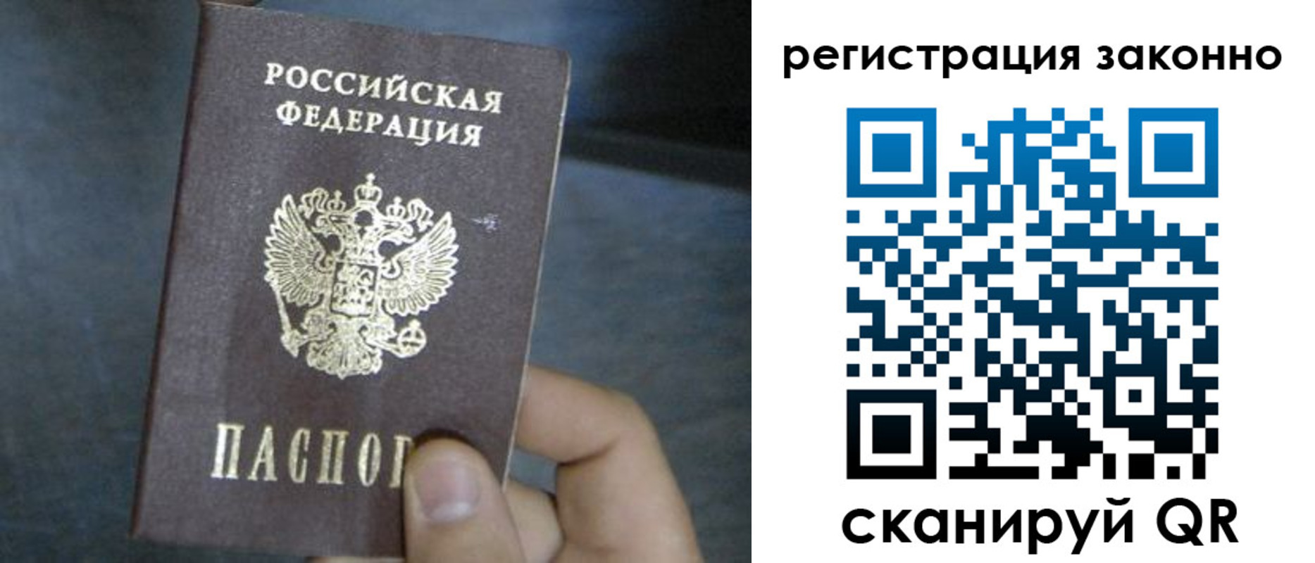 где прописаться в Нюрбе