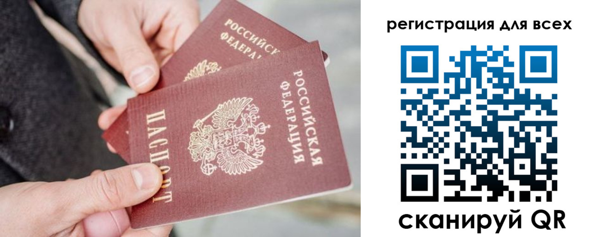 временная регистрация в квартире в Нюрбе