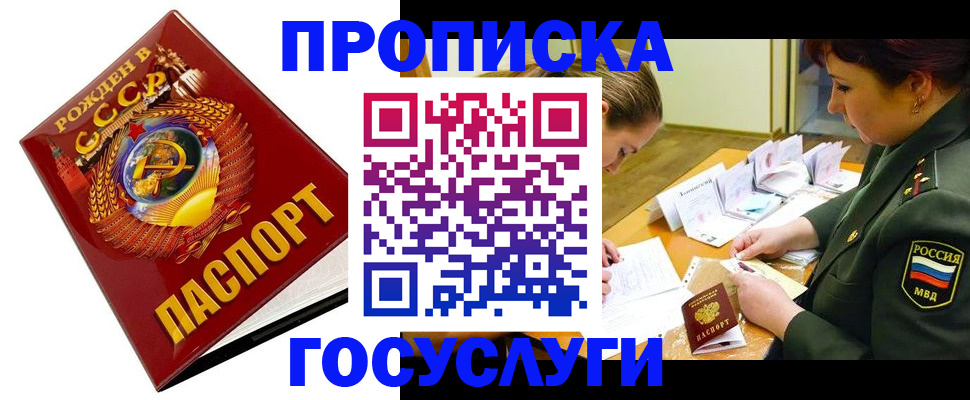 регистрация в Нюрбе